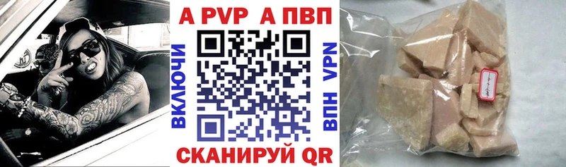 Все наркотики Томск АМФЕТАМИН  Псилоцибиновые грибы  ГАШ  МЕФ  КОКАИН  A PVP 