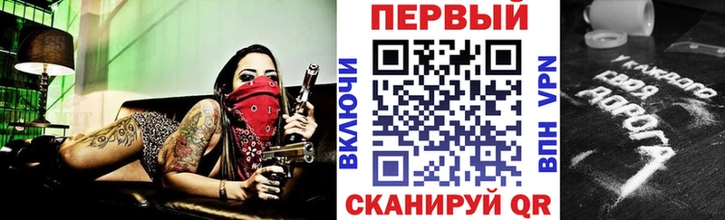 АМФ VHQ  как найти   Томск 