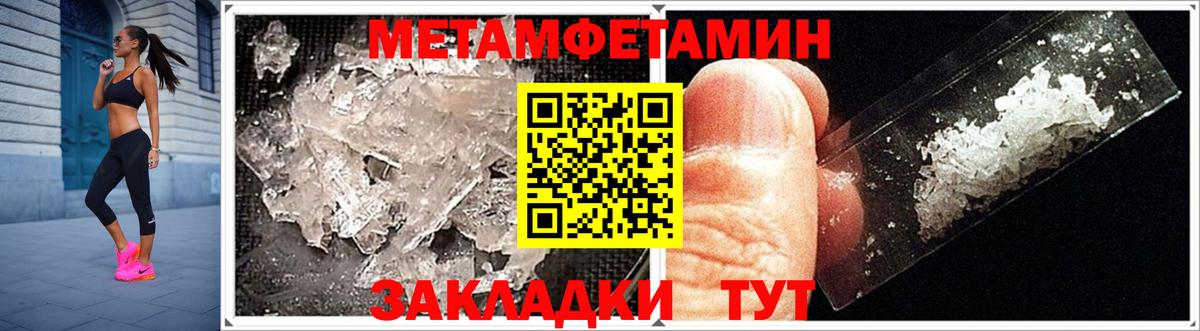 АМФ 98%  Вход с VPN  Томск 