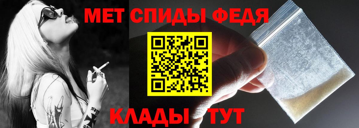 Амфетамин 97% Томск