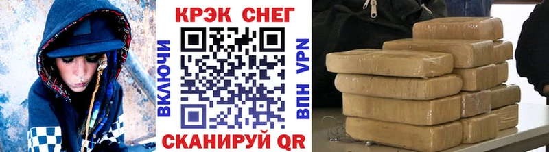 Cocaine Fish Scale  купить наркотик  ссылка на мегу онион  Томск 