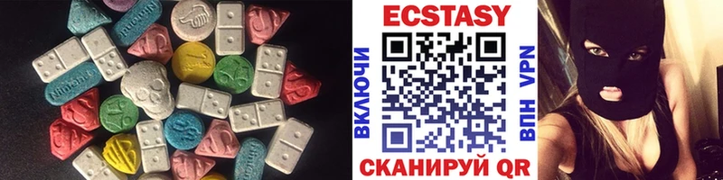 Экстази mix  что такое наркотик  Томск 