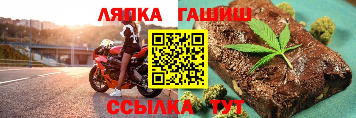 Томск  ГАШ AMNESIA HAZE  Вход с VPN 
