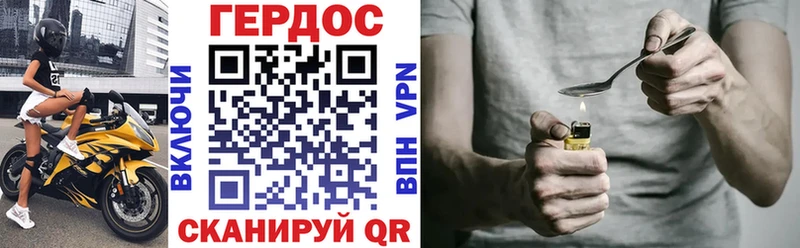 Героин хмурый продажа наркотиков Томск