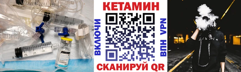 shop формула  Томск  КЕТАМИН ketamine 