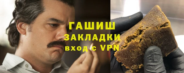 спайс Каменск-Шахтинский