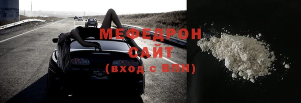 спайс Каменск-Шахтинский