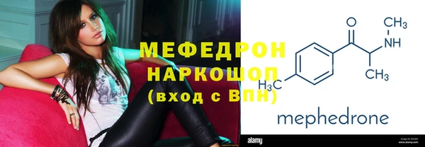 mix Каменногорск