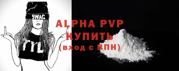 спайс Каменск-Шахтинский