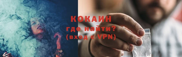 спайс Каменск-Шахтинский