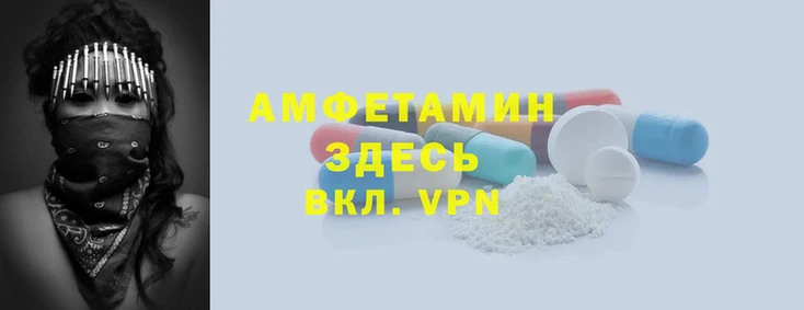 амф Карталы