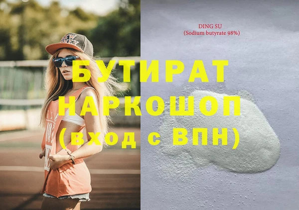 героин Касимов