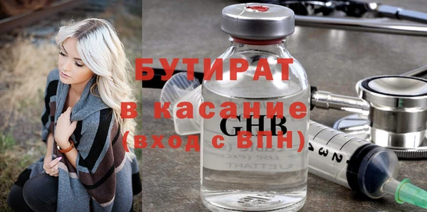 спайс Каменск-Шахтинский