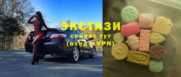 прущий лед Карпинск