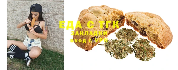 спайс Каменск-Шахтинский