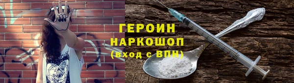 героин Касимов