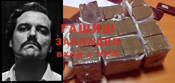 прущий лед Карпинск