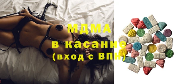 прущий лед Карпинск