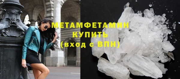 спайс Каменск-Шахтинский