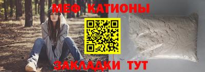 прущие грибы Можайск