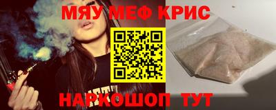 прущие грибы Можайск