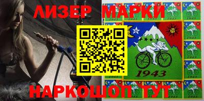 ГАЛЛЮЦИНОГЕННЫЕ ГРИБЫ Моздок