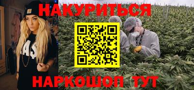 ГАЛЛЮЦИНОГЕННЫЕ ГРИБЫ Моздок