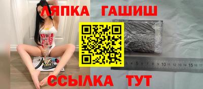 ГАЛЛЮЦИНОГЕННЫЕ ГРИБЫ Моздок