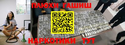 прущие грибы Можайск