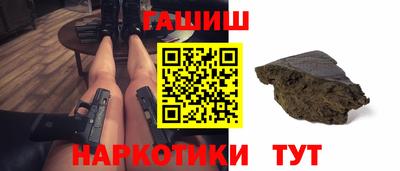 ГАЛЛЮЦИНОГЕННЫЕ ГРИБЫ Моздок