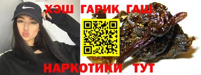ГАЛЛЮЦИНОГЕННЫЕ ГРИБЫ Моздок