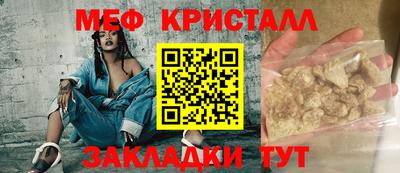 ГАЛЛЮЦИНОГЕННЫЕ ГРИБЫ Моздок