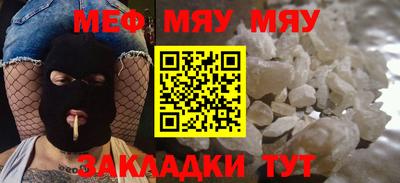сатива Можга