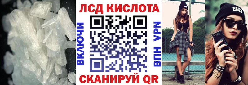LSD-25 экстази кислота Томск
