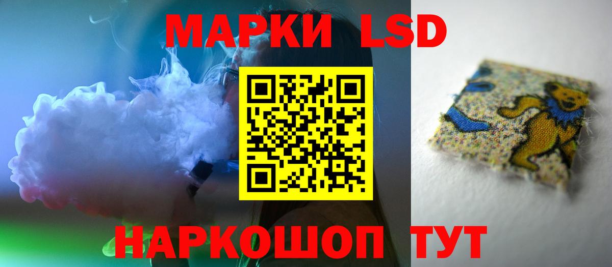 ЛСД экстази кислота  Вход с VPN  Томск  LSD-25 экстази кислота 