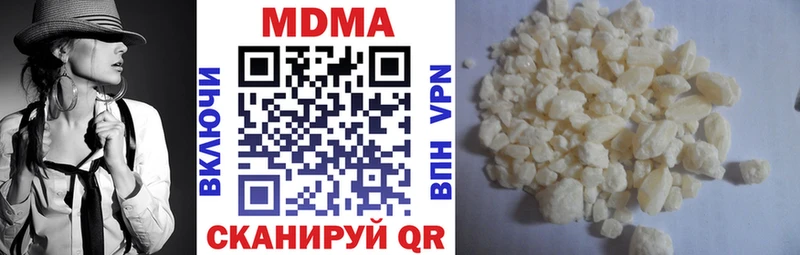 МДМА Molly  Томск 