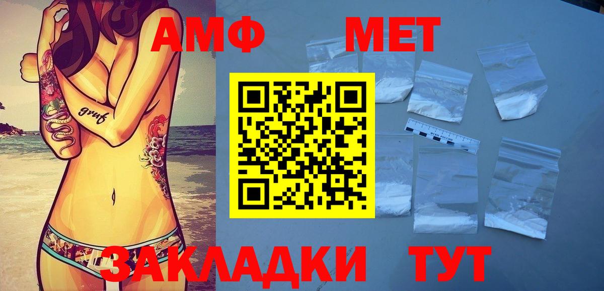 Первитин винт  Вход с VPN  Томск  Первитин винт 