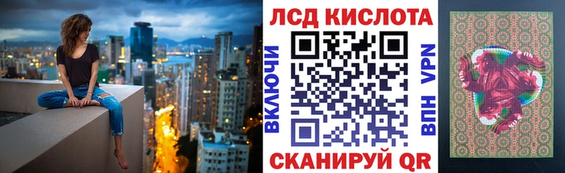 Марки N-bome 1,8мг  наркошоп  Томск 