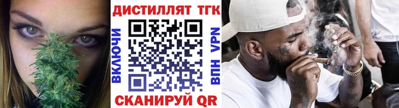 ТГК жижа наркошоп Томск