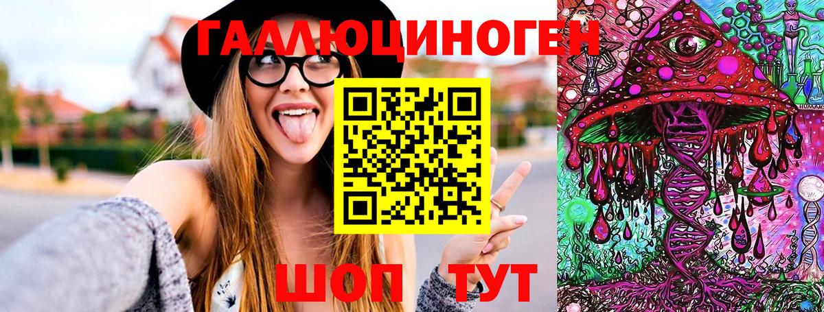 Псилоцибиновые грибы GOLDEN TEACHER Томск