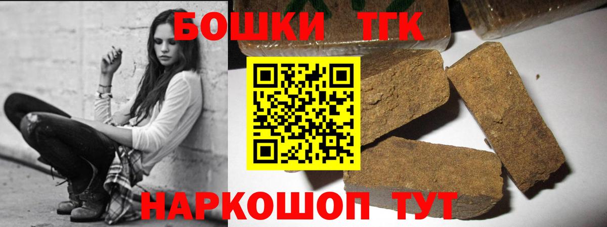 Марихуана ГИДРОПОН  Бошки Шишки индика  Вход с VPN  Томск  Марихуана сатива  Марихуана марихуана 