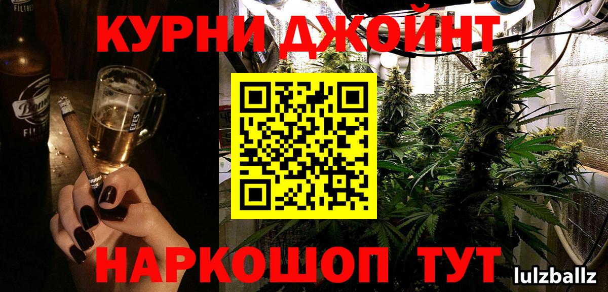 Канабис ГИДРОПОН Томск